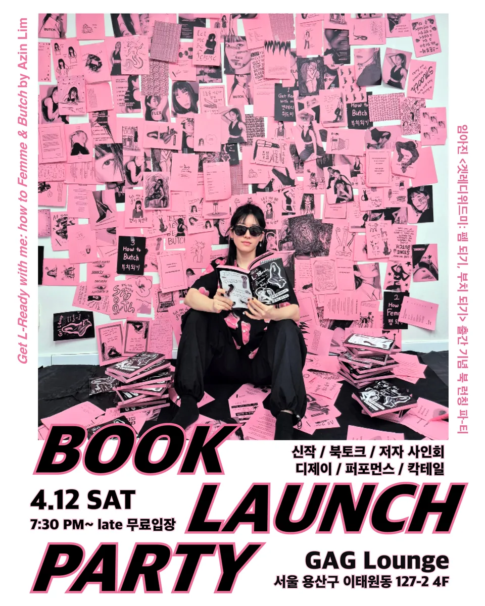 Book Launch Party