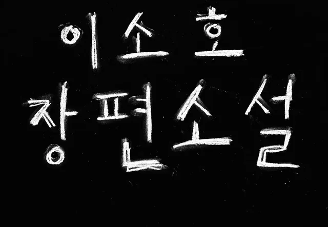 Original drawings and calligraphy &mdash; 15
