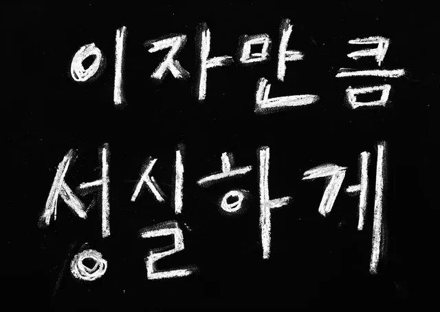 Original drawings and calligraphy &mdash; 17