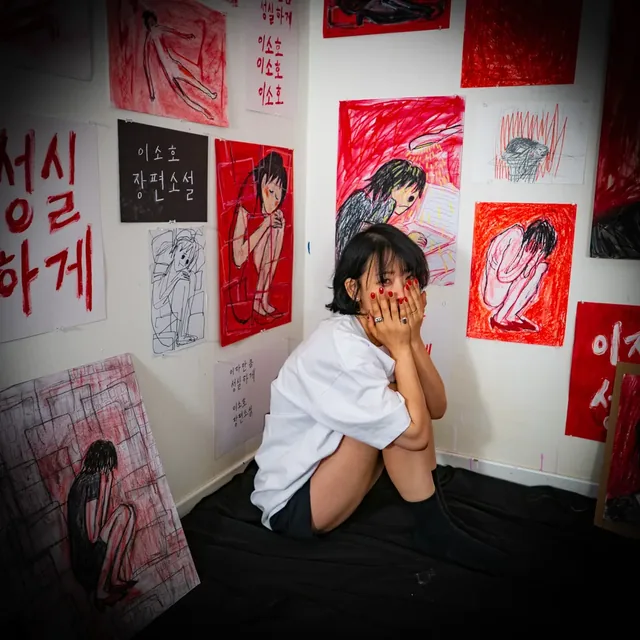 Portraits of Soho Lee &mdash; 4