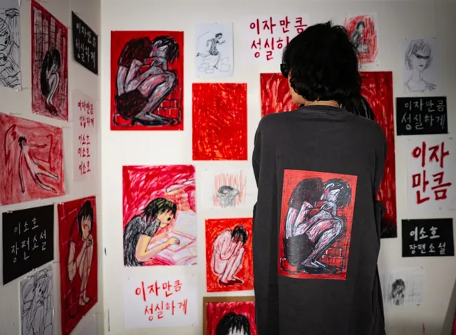 Portraits of Soho Lee &mdash; 13