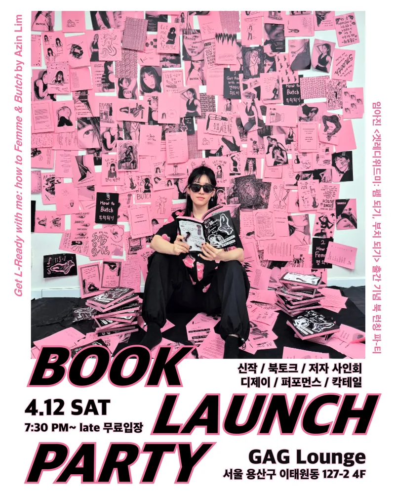 Book Launch Party poster
