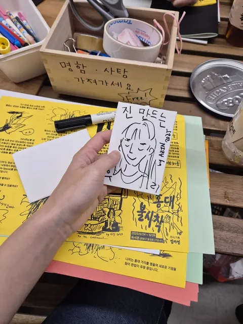 Azin Lim Book Talk + Mini Zine-Making Workshop (2025) &mdash; 7