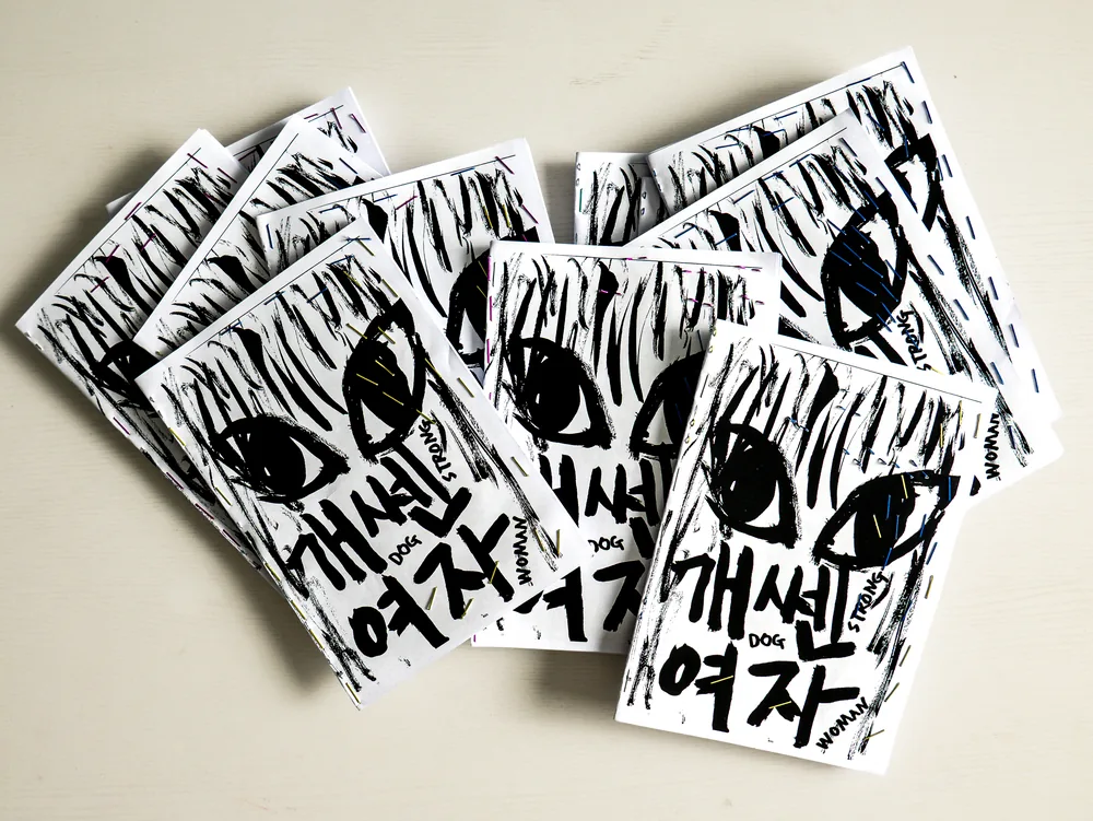 DOG-STRONG WOMAN, copies of the zine