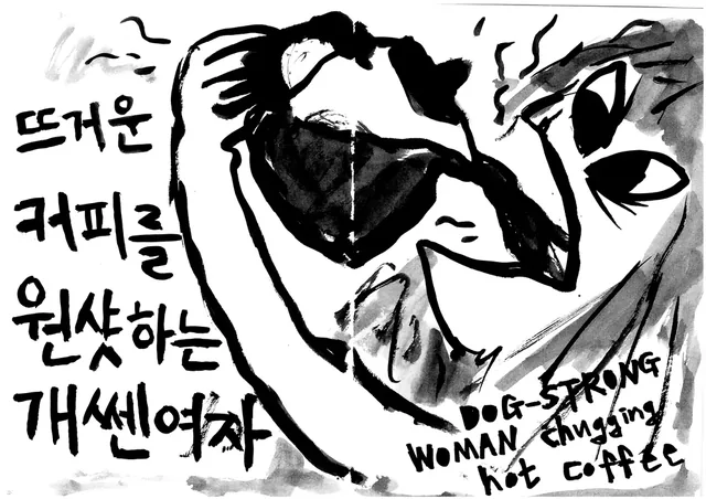 DOG-STRONG WOMAN &mdash; 4