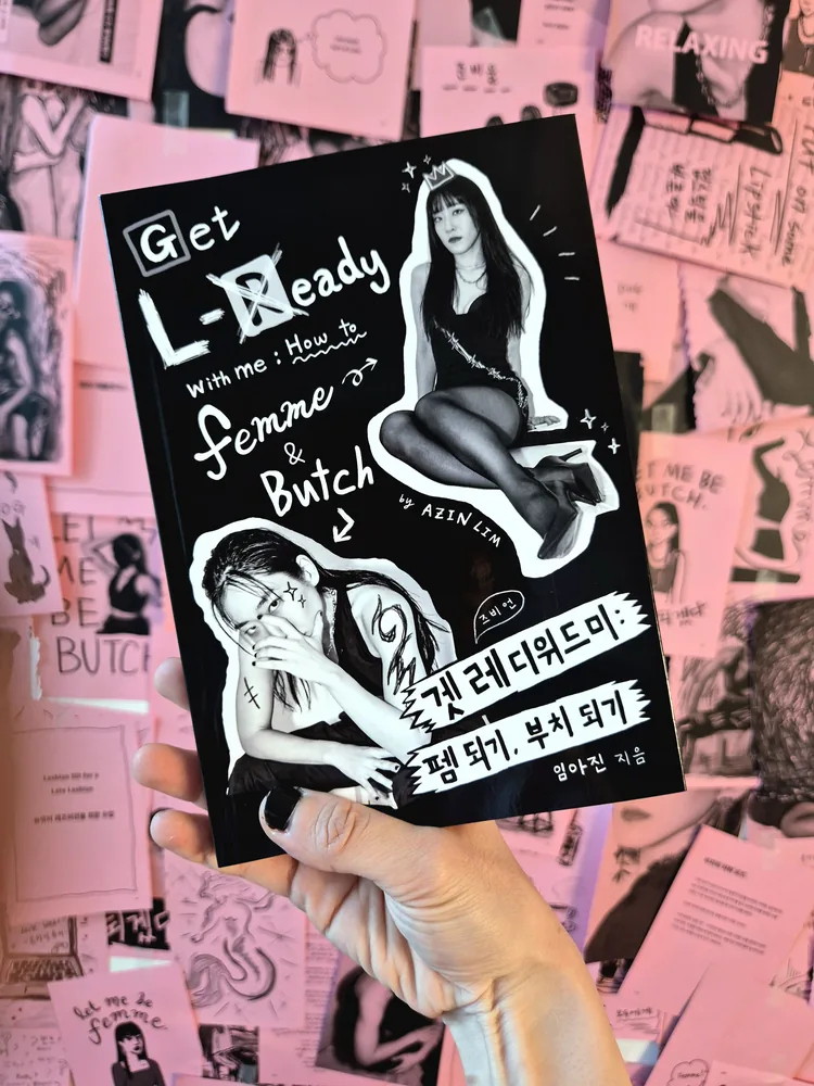 Get L-Ready with me: how to Femme & Butch, cover