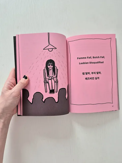 Get L-Ready with me &mdash; 3