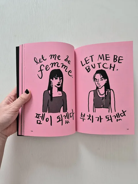 Get L-Ready with me &mdash; 4