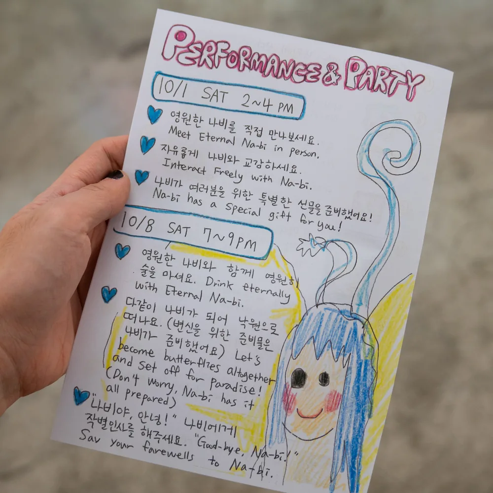 Greetings from Eternal Butterfly &mdash; 25