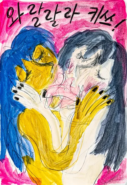 Wa-la-la-la Kiss! &mdash; 40
