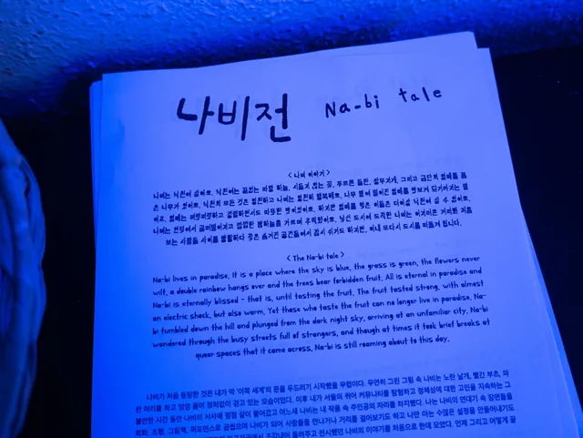 Na-bi tale (2025) &mdash; 3