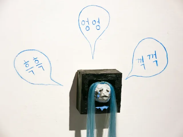 weep weep sob sob boo hoo (2023) &mdash; 4