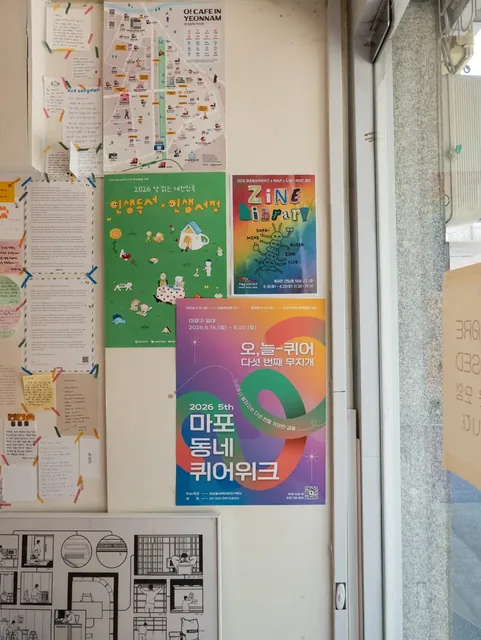 Zine Library (2026) &mdash; 1