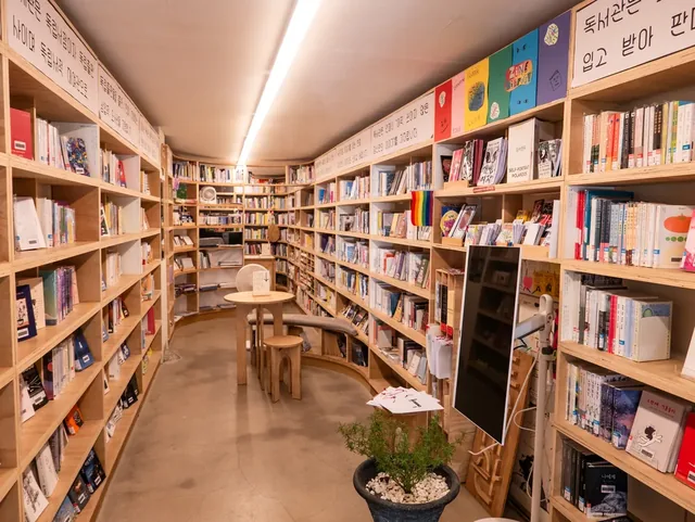 Zine Library (2026) &mdash; 2