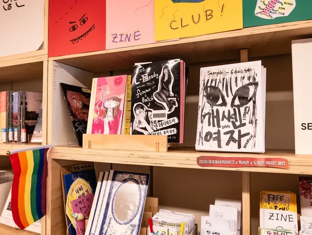 Zine Library (2026) &mdash; 5