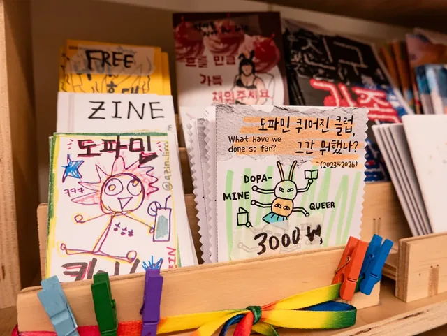 Zine Library (2026) &mdash; 8